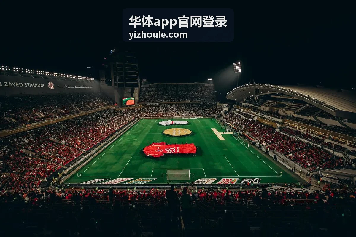 华体app官网登录账号绑定手机验证提示